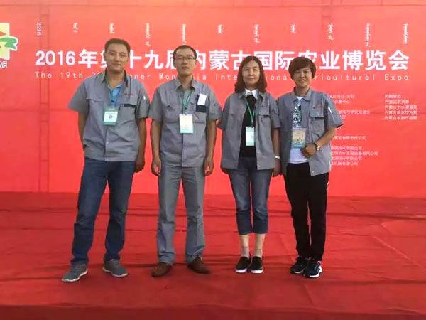 公司參加國內外展會（huì）